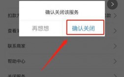 怎么关闭支付宝同步？不同步钱包有什么