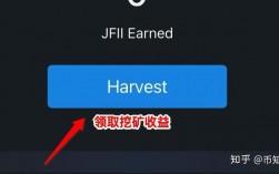 怎样蹭无线网？JFI币钱包