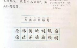 构,饰,蹲,凤,序,例,率,觅,耸,踏,倘,绘,谐,寄,眠:的拼音？凤投公司项目