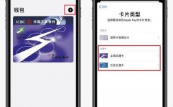 iphone支付绑定银行卡的详细教程？mac币钱包