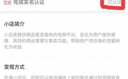 抖店开通支付审核大概要多久？项目支付审核