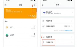 btc怎么提取出来？btc钱包设置