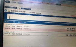 故障码被动偶发什么意思？异常偶发项目