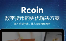 R币是什么？r币是什么