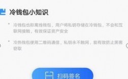 冷钱包什么都能存吗？冷钱包 怎么交易