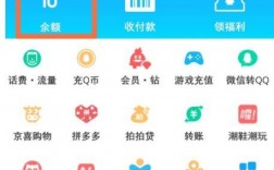 支付宝怎么把钱转到QQ？qq钱包怎么提现2017