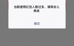 抢微信红包为什么总是抢最佳的？钱包活跃值什么意思