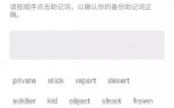 Imtoken怎么使用？imtoken里的BTC钱包助记词