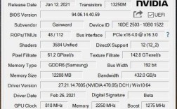 3060eth参数设置？(3060笔记本eth)