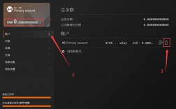 门罗出体详细步骤？monero 本地钱包