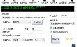 eth不能挖了换什么？(sc eth 双挖)