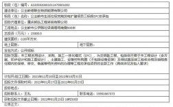 epc项目招标需要初设批复吗？项目投资变化报批