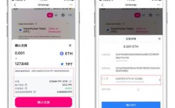 uniswap如何下载app？uniswap钱包下载