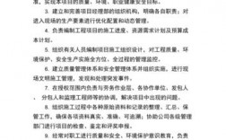 发改局是主要管些什么？项目收购职责