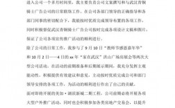 房地产年终总结励志文案？地产项目年度汇总