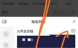 火币安全吗？热钱包不安全么