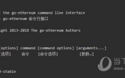 如何设置自己的网络为节点？(geth命令以太坊查看余额)