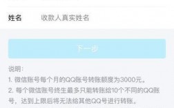 〖QQ钱包转账成功后多久能到账〗？2017qq钱包提现多久到