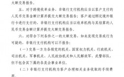 中国人民银行内设哪些机构，有哪些分行，在什么地方？银行项目报告系统