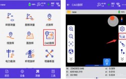 中海达手机怎么把cad图纸导入rtk？中海达项目拷贝