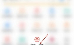 数字人民币收款钱包ID怎么找？币钱包手机版