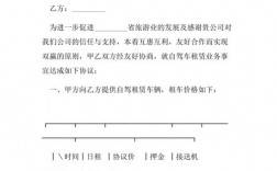 私家车租给租赁公司安全吗？汽车租赁项目合作