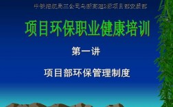 环保相关的职业有哪些？从事环保项目