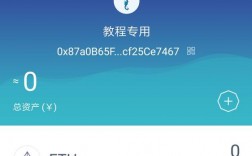 以太坊在线钱包网站打不开怎么办？以太坊经典 手机钱包