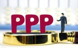 ppp项目进入运营期后可转让股权吗？ppp项目能否收购