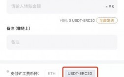 heco怎么转账到eth？eth币钱包转移位置