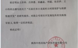 预期收益是什么意思？项目效益告知书