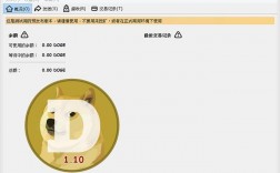 babydoge 怎么转钱包？狗狗币 钱包如何使用方法