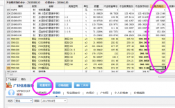 用广联达调价的详细步骤？跑项目广联达