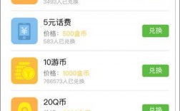 4399游戏盒怎么无限刷盒币？无限币钱包不更新