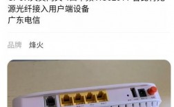 电信光猫的usb怎么用？(usb烤猫教程)