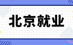 四川轻化工大学就业的单位有哪些？泸州老窖阀门项目