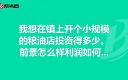 10个利润惊人的小项目？投资小的项目