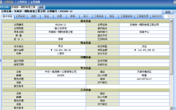 epc项目报价说明？epc项目需求分析