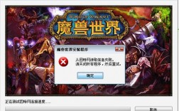 魔兽世界里的那些英语字母简称都是什么意思啊，我是新手？(ethdcrminer64应用程序错误)