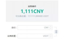 usDT怎么换人民币呀？从钱包转到法币账户