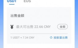 btc怎么换usdb？usdt怎么提到eos钱包