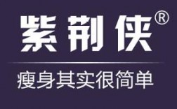 紫金侠是什么品牌？紫金主营项目