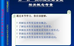 项目技术壁垒怎么写？项目的市场壁垒