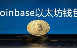 coinbase有中文吗？以太坊钱包没有中文版吗