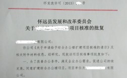 撤销原项目建设是什么意思？关于项目退出