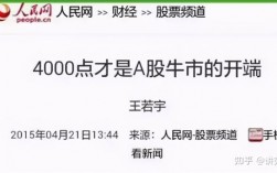 中国股市一共来了几次牛市？分别是哪一年？数码币钱包下载