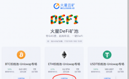 ethw是什么项目？(eth 挖矿额u安就)