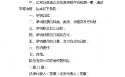 什么叫要式合同？什么叫诺成合同？金融机构借款为什么属于诺成合同？投资项目借款合同