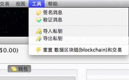 如何从BLOCKCHAIN加密备份中恢复钱包？qt钱包导入私钥