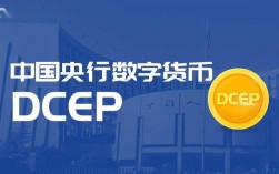 bte公链期货是什么？央行数字通公链钱包